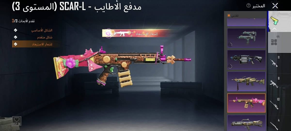 السلام عليكم حساب ببجي كلش مرتب مكاني موصل السعر 250 في مجال بسيط


**إذا كنت صاحب هذا الإعلان وتريد حذفه لأي سبب، رجاءا أرسل رسالة إلى الدعم الفني**