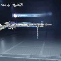 حساب مرتب • ٤٥٠ مجموعات • سيارتين بوغاتي