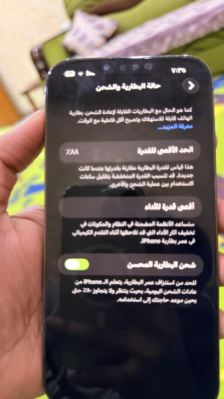 ايفون 13 برو ماكس للبيع
الجهاز مبدل بطاريه اصليه فقط والباقي كله بلاد مامستخدمه هواي صارلي اقل من سنه من اشتريته الجهاز مركب عليه حمايه كامله شاحنته وكارتونته الاصليات وياه رايده ب650 الف وبيه مجال للشراي فقط مكاني البصره البهادريه قرب المدارس الجديده رقمي ***********
