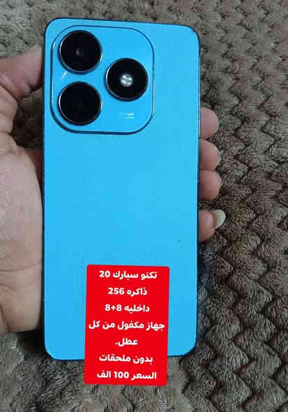 اجهزه البيع معه. ضمان. من كل عطل
ملاحضه. الاسعار ثابته. بدون عله. شعندك مراوس تفضل. خاص ا.  شعندك جهاز البيع. اشتري. دزه. خاص 
العنوان كربلاء حي نصر 
تواصل وتساب او اتصال

***********

***********
