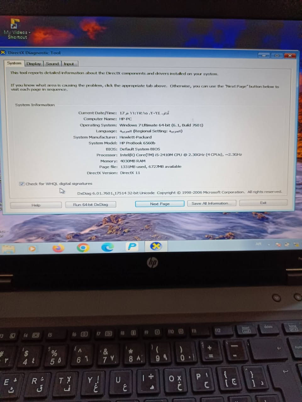 لابتوب hp كور فايف جيل ثاني الرام 4G و الهارد 500G يفتح بصمةالسعر 125,000 مكاني خور الزبير


**إذا كنت صاحب هذا الإعلان وتريد حذفه لأي سبب، رجاءا أرسل رسالة إلى الدعم الفني**