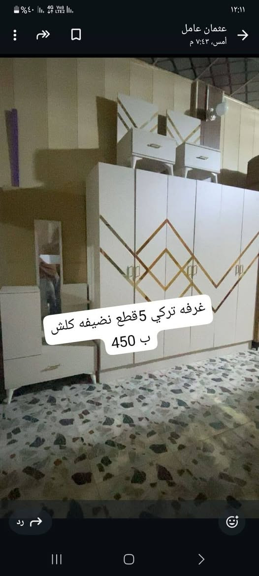 غرف تركي وعراقي نضيفات كلش الاسعار داخل صور المكان رمادي


**إذا كنت صاحب هذا الإعلان وتريد حذفه لأي سبب، رجاءا أرسل رسالة إلى الدعم الفني**