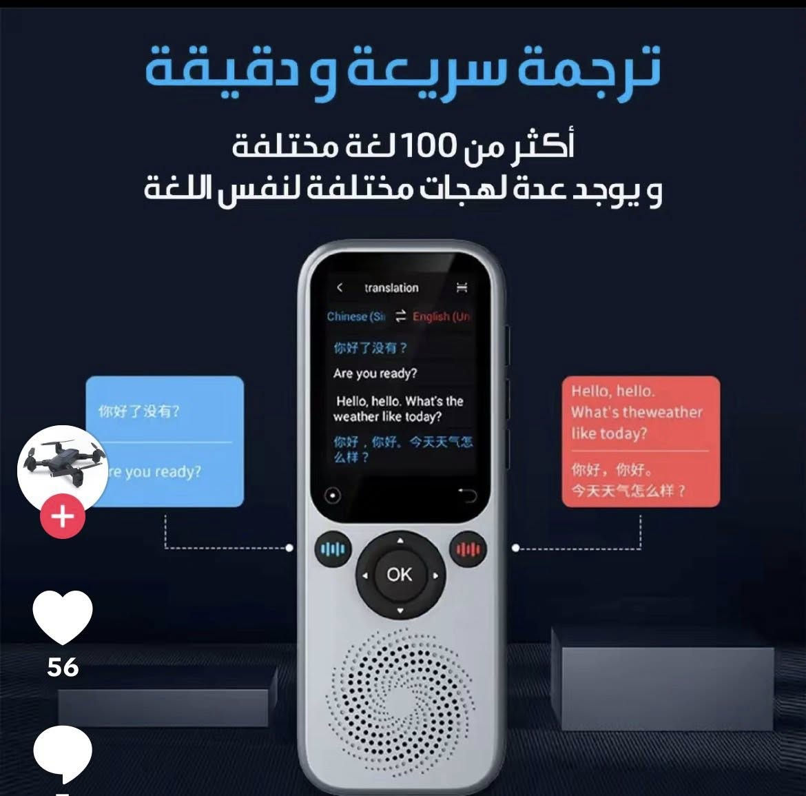 جهاز ترجمه سعر على خاص


**إذا كنت صاحب هذا الإعلان وتريد حذفه لأي سبب، رجاءا أرسل رسالة إلى الدعم الفني**