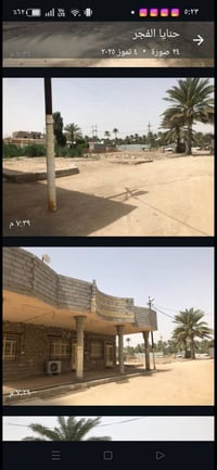 كربلاء الحسينيه • طابو سند ٢٥ • بيت ٢٠٠م