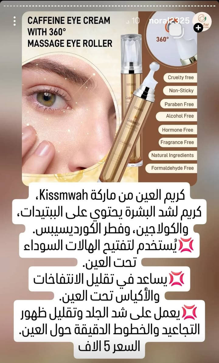 مواد عناية اصلية 🍒💟


**إذا كنت صاحب هذا الإعلان وتريد حذفه لأي سبب، رجاءا أرسل رسالة إلى الدعم الفني**