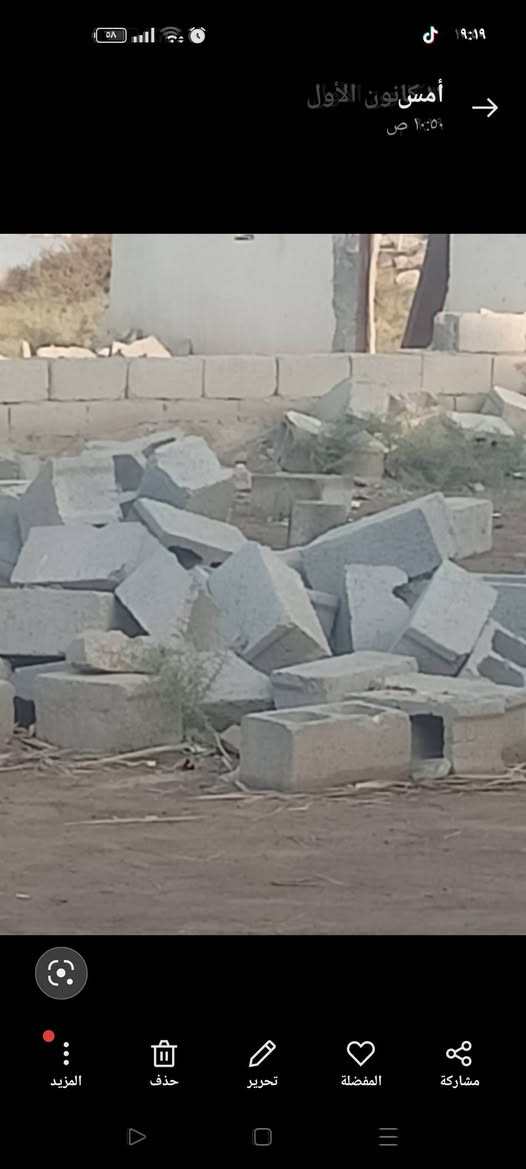 ما شا الله ابلوك كهربائي للبيع المكان قضا الفهود الي ايريد يتصل عله هاذه الرقم *********** بي واتساب
