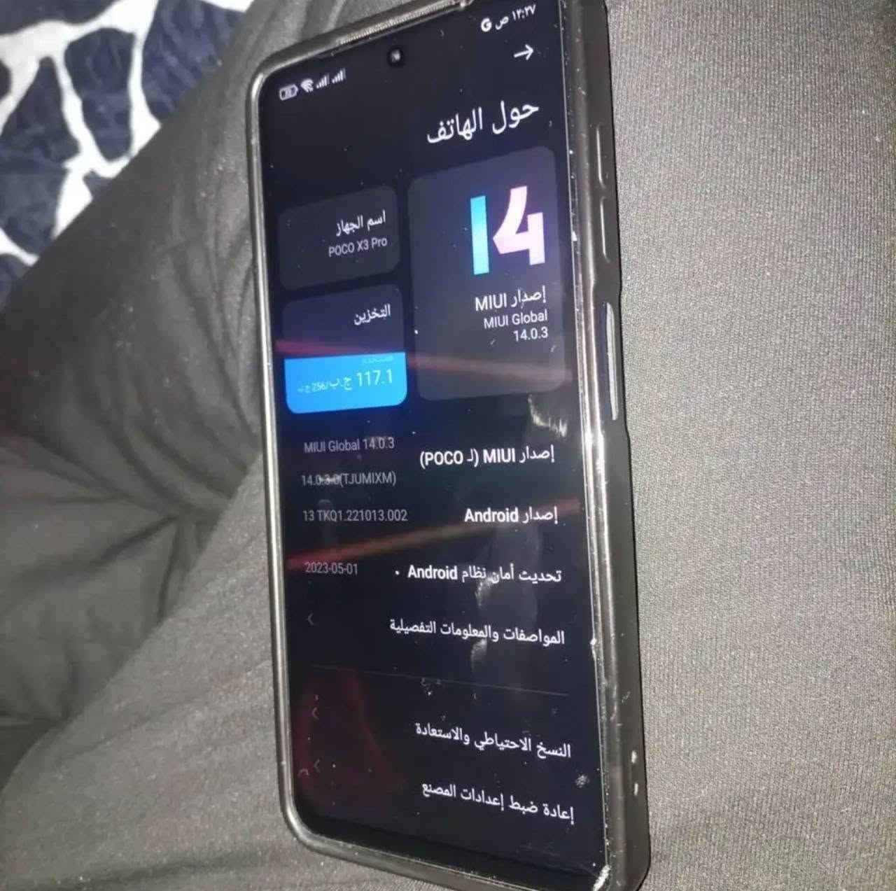 موبايل للبيع جهاز غني عن التعريف (بوكو اكس اثري برو)
موصفات👇
..........................................................................................................................................................................
 
1_ذكره 256 كيكه 
2_رام 12
3_بطاريه 6000
4_واط 67
5_فريم 60ببجي قوي  
6_معالج سناب دراكون اقو معالج 
7_شاشه 120هيرتز 
8_صور خرافي 4k
 .........................................................................................................................................................................
الجهازمابي اي عيب نضيف شرط كلا بلادي السعر(165)او بي مجال بسيط.تواصل(***********)وتساب +خاص+اتصال📞
@إشارة
