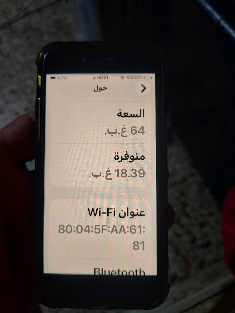 

للبيع جهاز iPhone SE الجيل الثالث، إصدار 2022. الشاشة 4.7 بوصة نوع Retina IPS LCD. المعالج A15 Bionic. يتوفر بسعة 64 جيجابايت و4 جيجابايت رام. الكاميرا 12 ميجابيكسل مع خاصية الشحن السريع. البطارية بحالة جيدة بنسبة 82%. الجهاز نظيف ويعمل بكفاءة عالية بدون مشاكل.