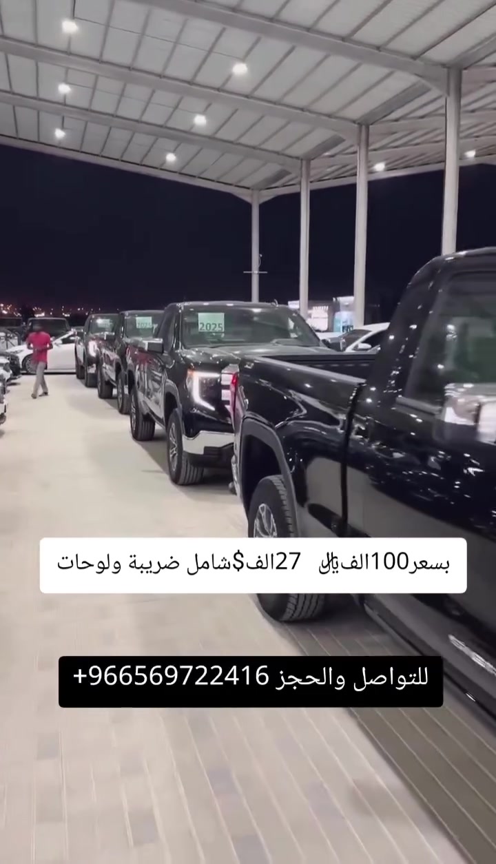 جمس سيرا 2025🔥


**إذا كنت صاحب هذا الإعلان وتريد حذفه لأي سبب، رجاءا أرسل رسالة إلى الدعم الفني**