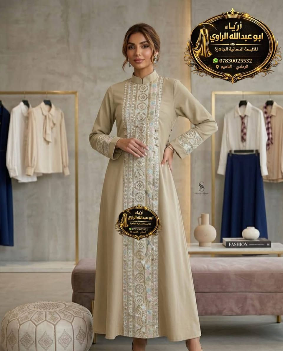 دراعة العيد 
#ازياء_ابوعبدالله_الراوي 
الرمادي التاميم قرب مول ام عمار
 #للاستفسار مراسله الصفحه او واتساب ***********
