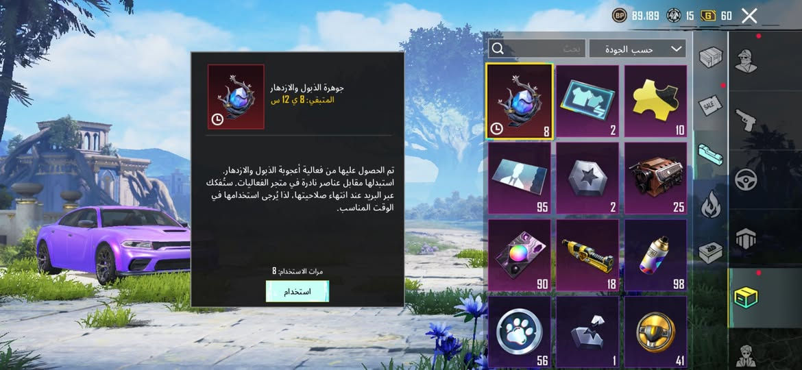 مراوس فقط بحساب اقوه
مكاني موصل


**إذا كنت صاحب هذا الإعلان وتريد حذفه لأي سبب، رجاءا أرسل رسالة إلى الدعم الفني**