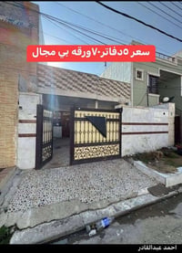 سند طابو • أربيل • 125م