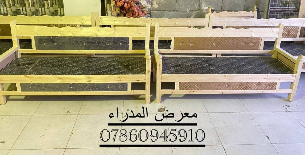 كرويتات خشب شغل درجه اولى تزكام سعر ٧٠ الف بصره حي المدراء الشارع الخدمي ***********
