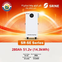 بطارية SRNE • ليثيوم • ١٤٫٣ كيلوواط