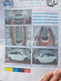 للبيع فقط سورنتو 2023 رقم اربيل تريد وكاله تريد تحويل  سونار بلمنشور  ...