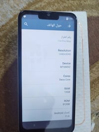 آيفون ١٤ برو ماكس • ذاكرة ٥١٢ • نضيف