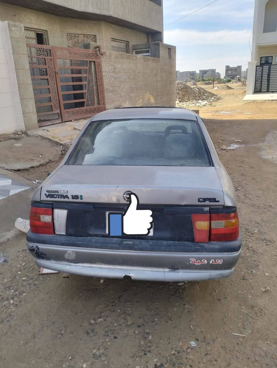 اوبل فكترا 16
موديل 93
محرك كايم 
كشر نضيف لابيها خياس ولا صبغ 
سنويا من سنة 20 ساقطه 
الرقم ألماني أر صلاح الدين 
عنوان السيارة تكريت الديوم 
السعر 26 وبيها مجال 
*********** صاحب السيارة
