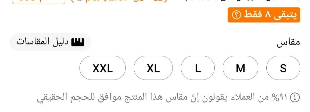 3 قطع ب 270الف 👌

ليطاي لي فيهم في آخر الصور ⬅️دفع مسبق مدة التوصيل شهر👌


**إذا كنت صاحب هذا الإعلان وتريد حذفه لأي سبب، رجاءا أرسل رسالة إلى الدعم الفني**