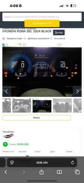 السلام عليكم
هيونداي كونا ٢٠٢٤ رقم بغداد باسمي 
محرك ٢٠٠٠ دوش
ماشية ٣٣ الف كيلو 
الحادث موضح بالصور بدون دواخل 
فقط البنيد ونفسة مصلح ومصبوغ والجاملغ بس الطرف مالتة مدكوك بارد 
دعامية شادلهة نفس اللون اسود اصلية 
ايرباك فقط دركة 
سيارة جاهزة وكاملة من كلشي دينار متصرف عليهة 
مواصفات : كامرة دوارة رادار خلفي وبريك تلقائي رادار امامي وجانبي تحديد مسار شاشة كبيرة 
دفع رباعي نضام نزول منحدرات 
وباقي الشغلات المعروفة 
مكاني الكرادة او اليرموك 
السعر ١٧٨ وبيهة شي بسيط 
*********** بغداد
