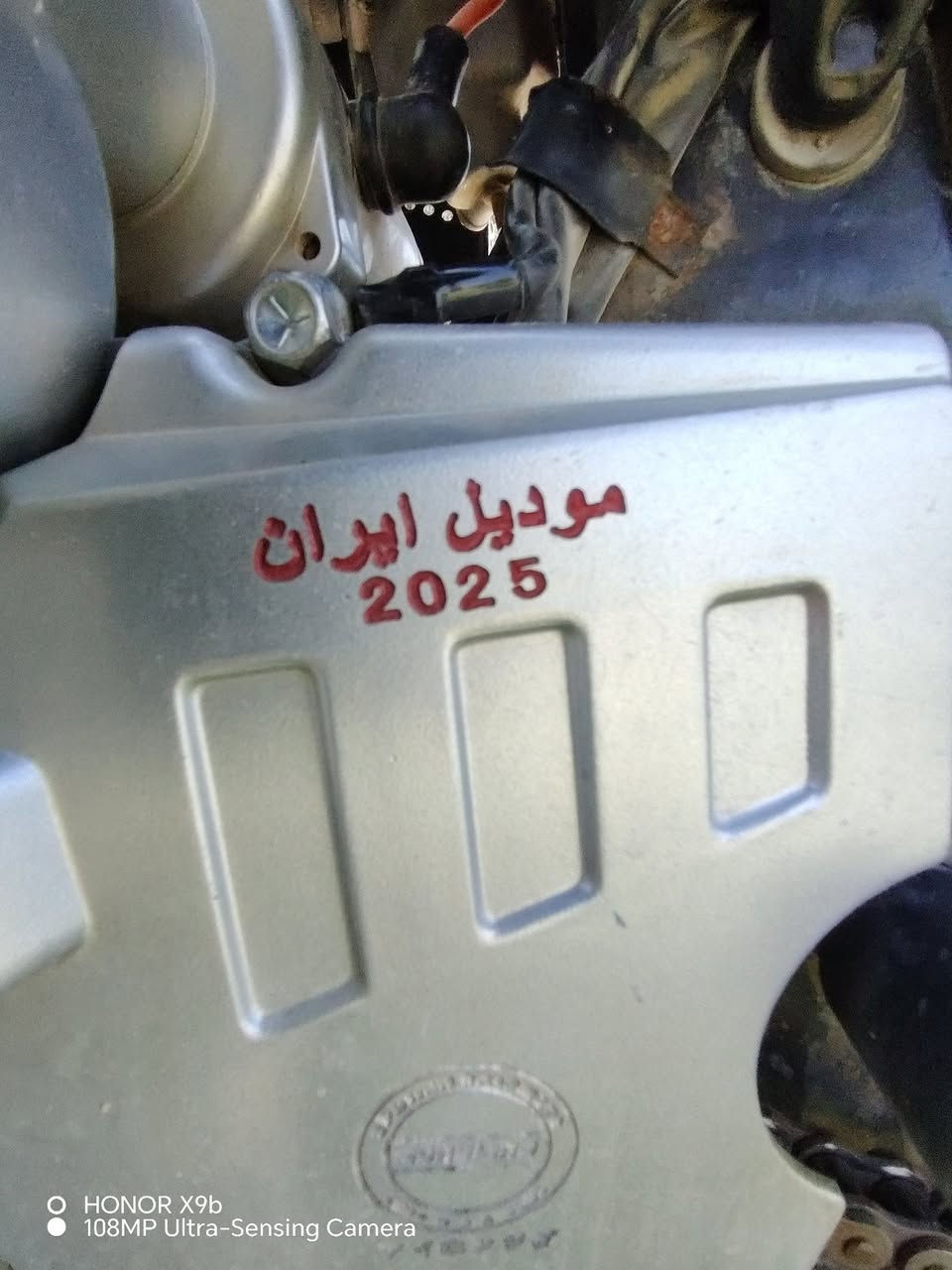 سلام عليكم سيفانه موديل2025 أوراق سكنر كامله وصل معرض فول مواصفات تخبل تشغيل عن بعد مانع سرقه سعر 700 وبيهه مجال ***********
