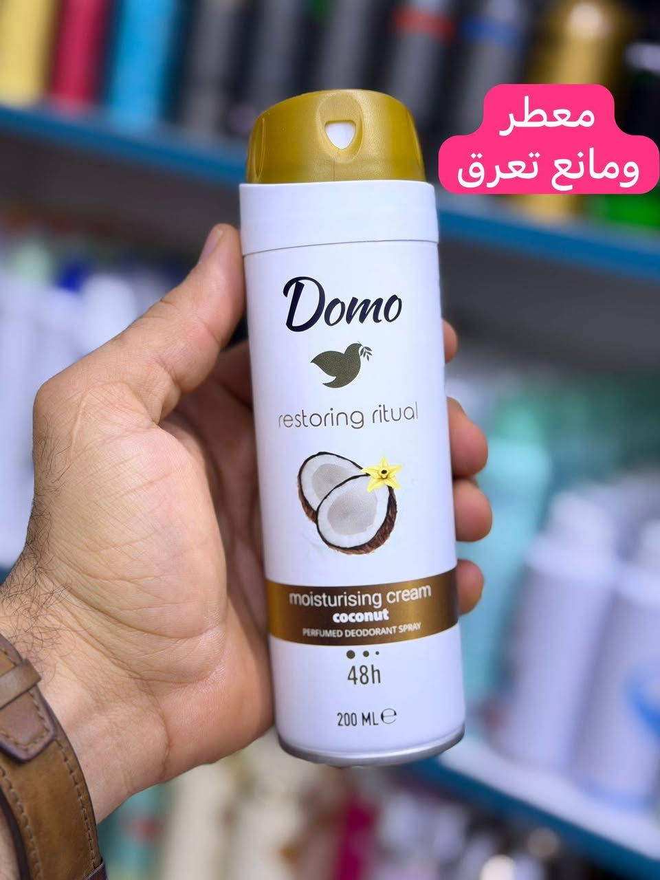 سعر بلاش
معطر ومانع تعرق تركي 🍓
السعر 2500الف ❤️❤️❤️


**إذا كنت صاحب هذا الإعلان وتريد حذفه لأي سبب، رجاءا أرسل رسالة إلى الدعم الفني**