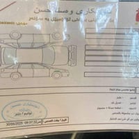 التيما SV • ٢٠١٥ • رقم اربيل