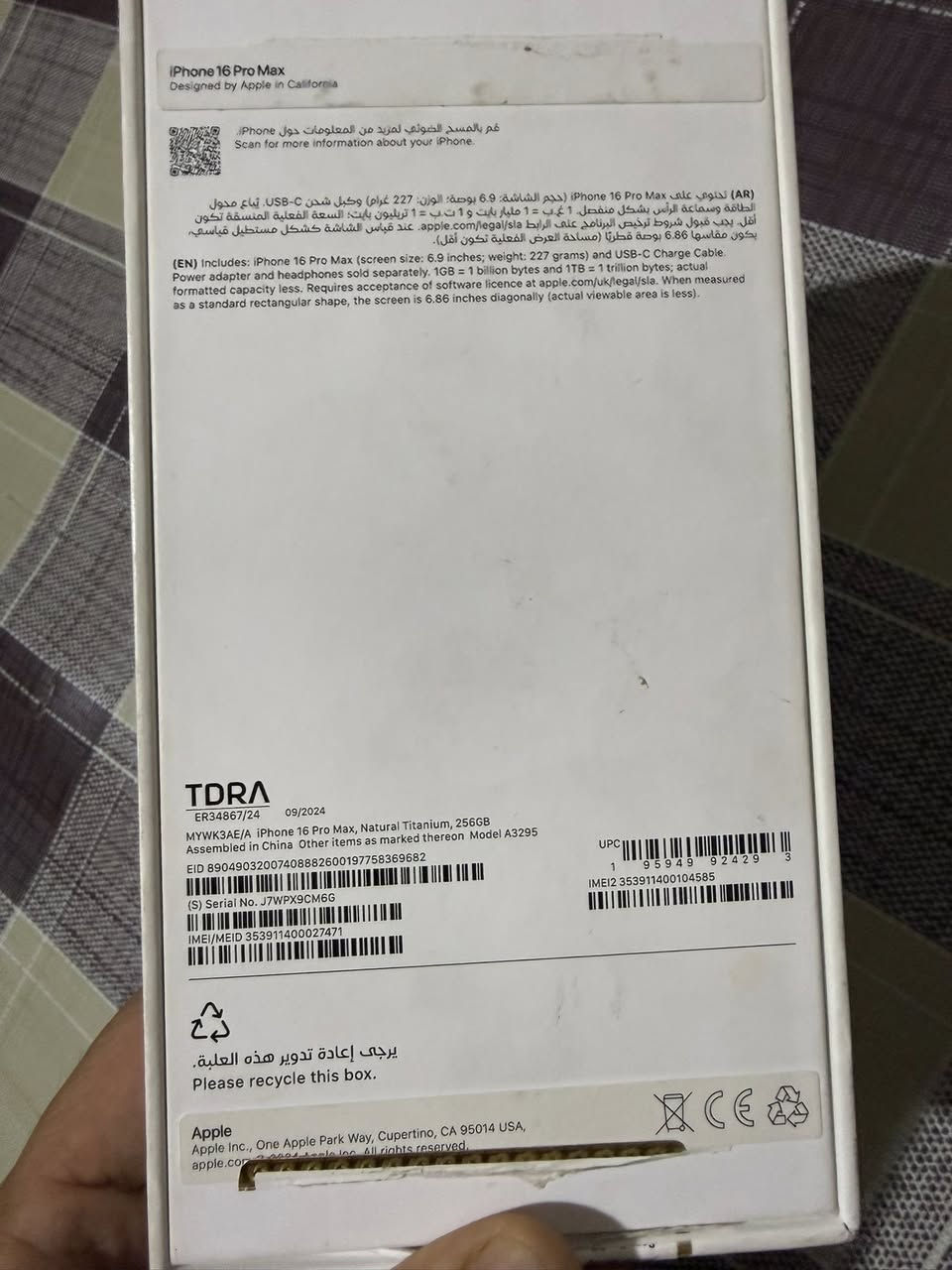 سلام عليكم تلفون للبيع ايفون16برو ماكس شرق اوسط بطاريه90 ذاكره256جهاز مال بيت مامستخدم هواي لون تيتانيوم جهاز نظيف 100‎%‎للتواصل ***********السعر خاص
