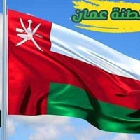 فيزا سلطنة عمان • إقامة 10 أيام • مزرعة الصويرة