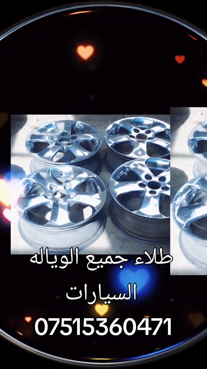 طلاء جميع الوياله السيارات موصل الجانب الأيمن هاتف ***********
