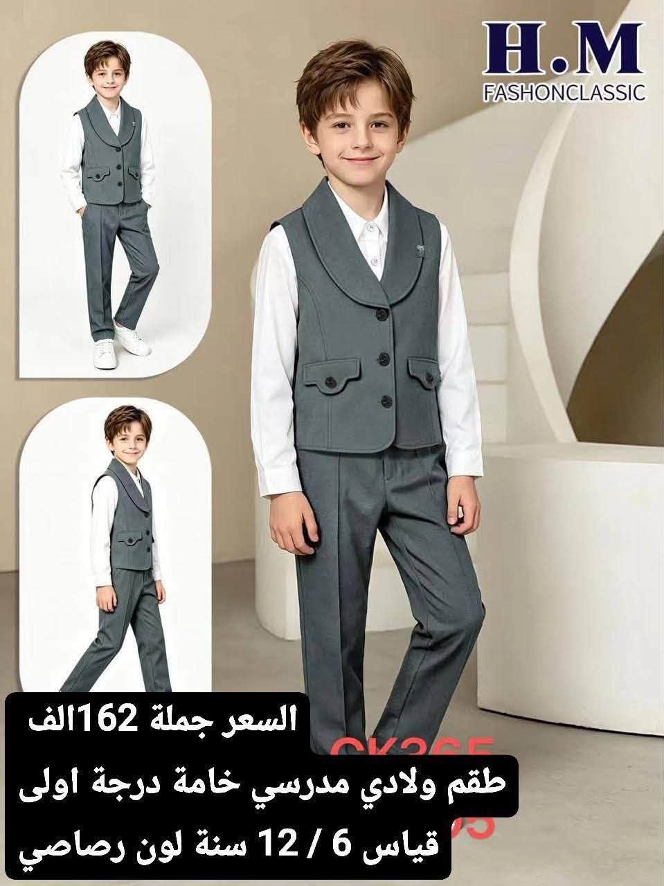 للحجز و الاستفسار يرجى التواصل على الخاص أو الواتساب 

***********
