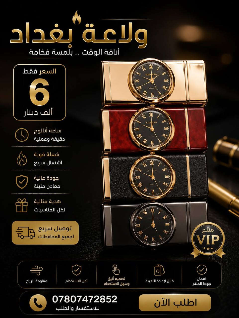 🔥 أهلاً وسهلاً بيكم
عدنا موديلات مميزة وجودة عالية، 
***********
