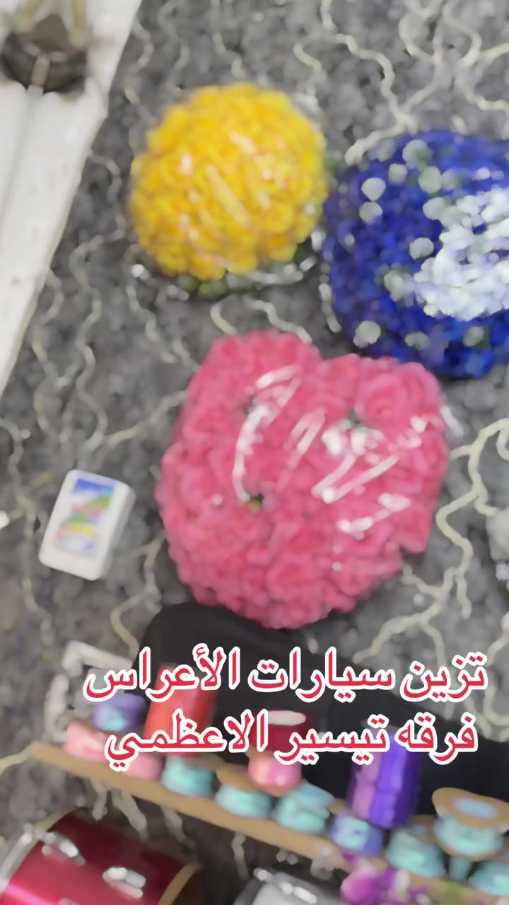 🎺🎺فرقه تيسير الاعظمي للموسيقه الشعبيه والدفوف الاسلاميه استقبال حجاج بيت الله الحرام وتزين السيارات والحفلات والمناسبات وتأجير الديجي *********** الجزيره السياحيه نزلت كميره
