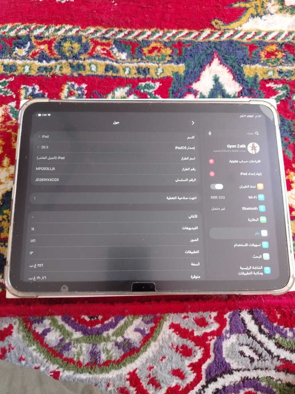 ايباد10 ذاكره 256 الجهاز نضيف و حلو
السعر 425 وبي مجال تصال ***********
