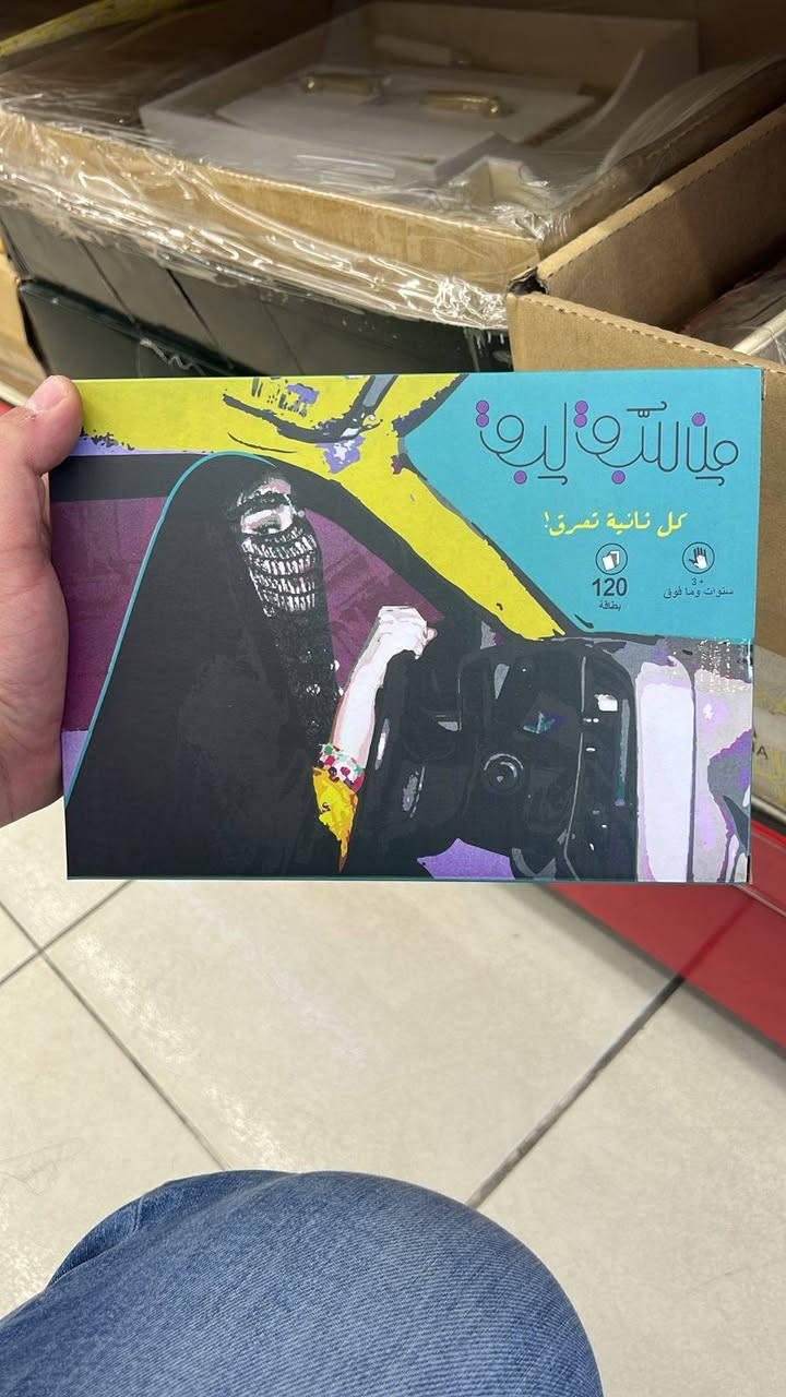 توصيل مجاني


**إذا كنت صاحب هذا الإعلان وتريد حذفه لأي سبب، رجاءا أرسل رسالة إلى الدعم الفني**