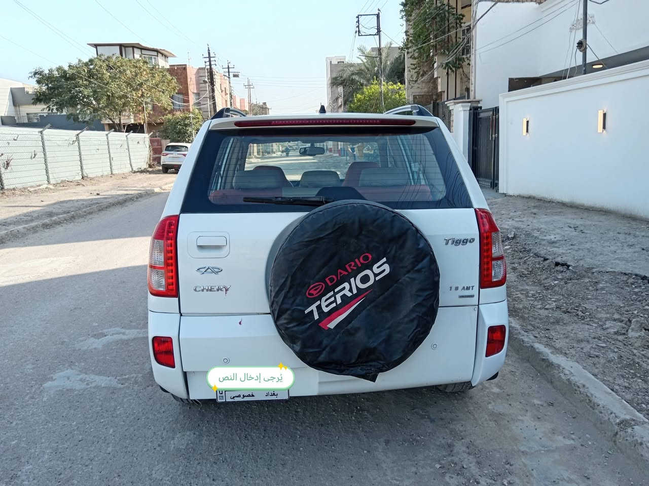 السلام عليكم للبيع تيكو ٢٠١٢ شكل ٢٠١٣ رقم بغداد  سياره جاهزه مابيه اي نقص  سياره جديده كير مكينه صدر أمامي خلفي كله تمام تخم تاير جديد مكينه ١٨٠٠ كير كهرباء تبريد ثلج تدفئه بلكشنات شاشه كامره  كشنات جلد بلاد  تحكم ستيرن فتحه كهرباء  سياره كلش نظيفه مكان السياره حي العامل عالسريع الملحانيه قرب مسبح الرافدين موبايل *********** أثير *********** السعر ٥٧ وبيه مجال حك الجيه تحويل ثاني يوم
