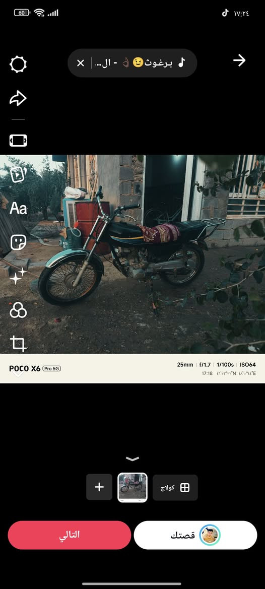 سلام عليكم دراجه هونداي 2008دراجه نضيفه كلش بس يراد كابريته اني اشتريه الك ولويل الكدام تعبان شويه المصداقية والباقي جديد هاذا رقمي واريده 230وبيهه مجال للشراي *********** مكاني كربلاء طويريج السياحي
