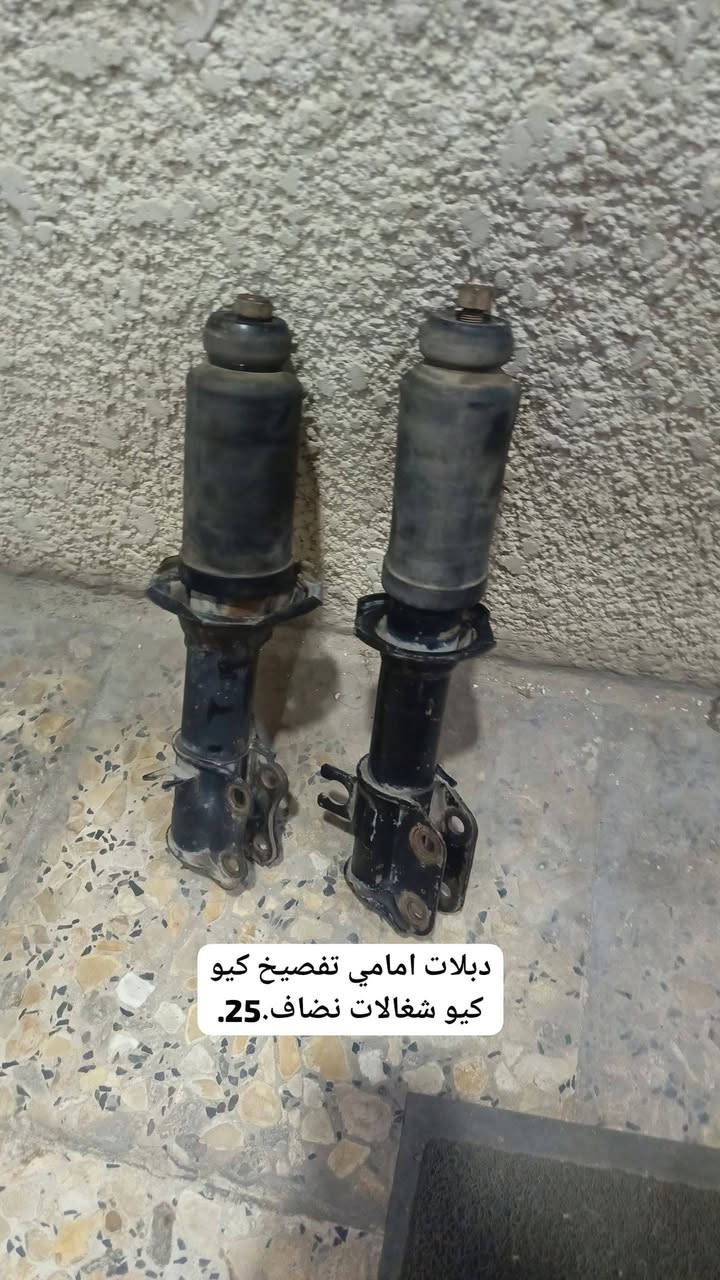 سلام عليكم 🔥.(قطع غيار).لجميع انواع الصيني والياباني قطع تفصيخ درجة اولى وبأسعار مناسبة جدا.مكاني بغداد الحرية رقمي بي واتساب ***********.
