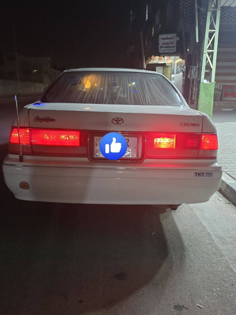 راس ثور موديل 98 للبيع
رقم انبار انكليزي
سنويه2030جديده
تحويل ثاني يوم
فتحه فوال مواصفات 
كصت قماره 
مكينه كير كفاله 
السعر 58 
للاستفسار ***********
