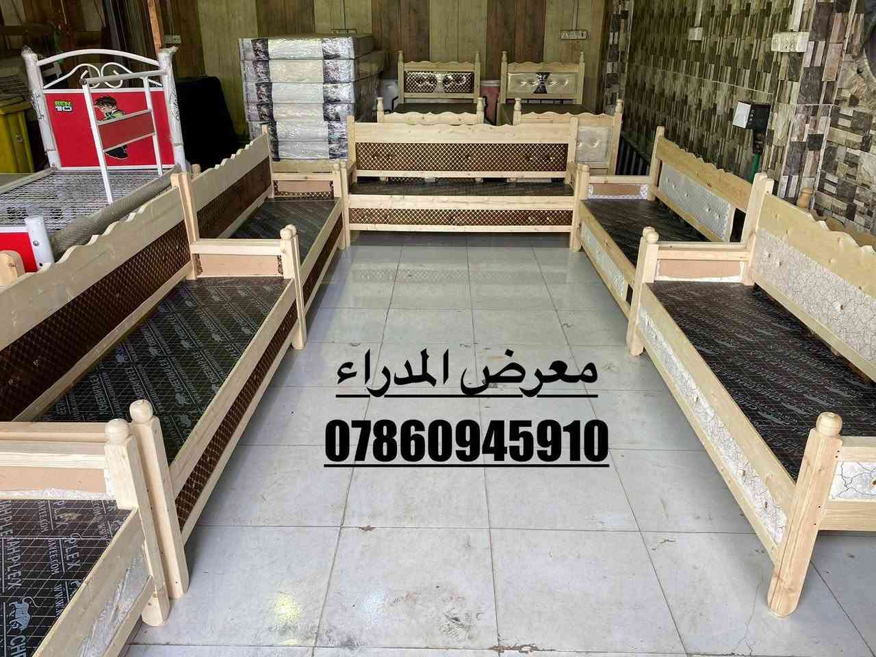 كرويتات خشب شغل درجه اولى تزكام سعر ٧٠ الف بصره حي المدراء الشارع الخدمي
*********** البصرة, العراق
