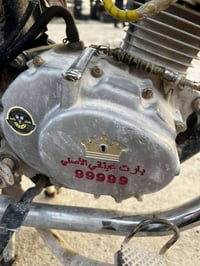 بارت ٥ • ماطور جاهز • تواير جديد