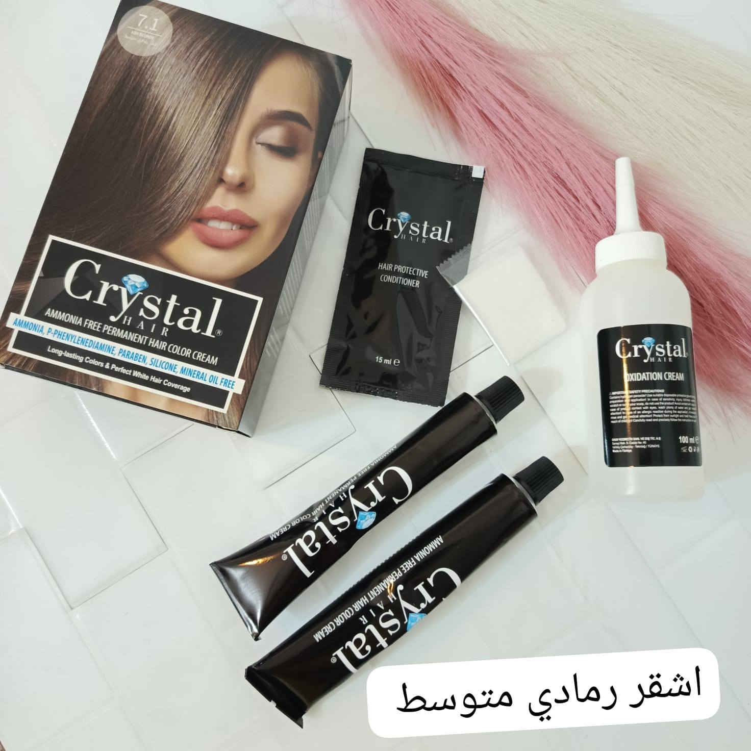 صبغ شعر كرستال التركي 
خالي من الامونيا 
سعر الباكيت الواحد ٥ الاف 
باكيتين ب ٨ الاف 
كل باكيت يحتوي ع عصارتين صبغ واوكسجين وبلسم وقفازات 
يوجد توصيل 
٣ الاف 
كافة محافظات العراق


**إذا كنت صاحب هذا الإعلان وتريد حذفه لأي سبب، رجاءا أرسل رسالة إلى الدعم الفني**