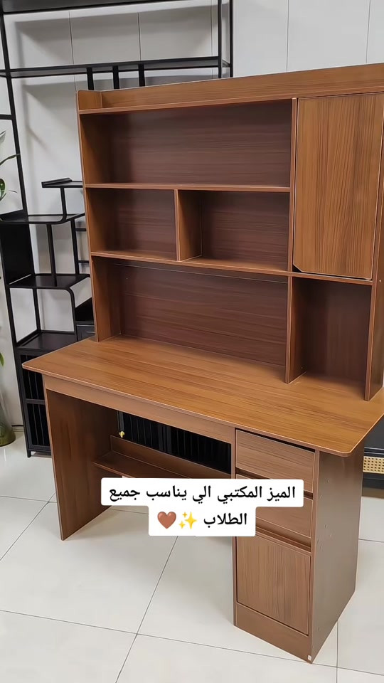 ميز مكتبي ✨🤎 نوع الخشب mdf ✨ القياسات// العرض ١٢٠ سم ، الارتفاع ١٦٢ سم ، العمق ٤٥ سم  السعر // ٨٥ الف توصيل بغداد بـ5 الآف ✨ محافظات ب10 الاف 🤍 #ميز #أثاث #ميز_مكتبي 


**إذا كنت صاحب هذا الإعلان وتريد حذفه لأي سبب، رجاءا أرسل رسالة إلى الدعم الفني**