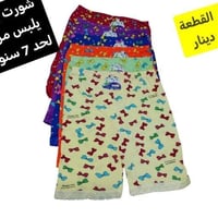 منوعات • قطع يومية • توصيل سامراء