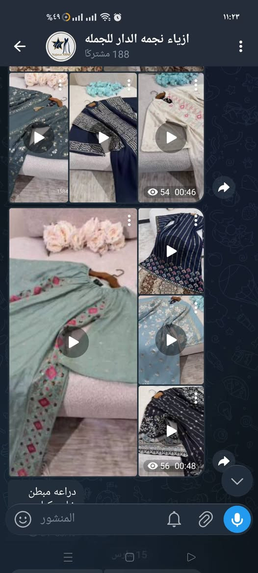 جمله فقط 
https://t.me/Najmat_Aldar


**إذا كنت صاحب هذا الإعلان وتريد حذفه لأي سبب، رجاءا أرسل رسالة إلى الدعم الفني**