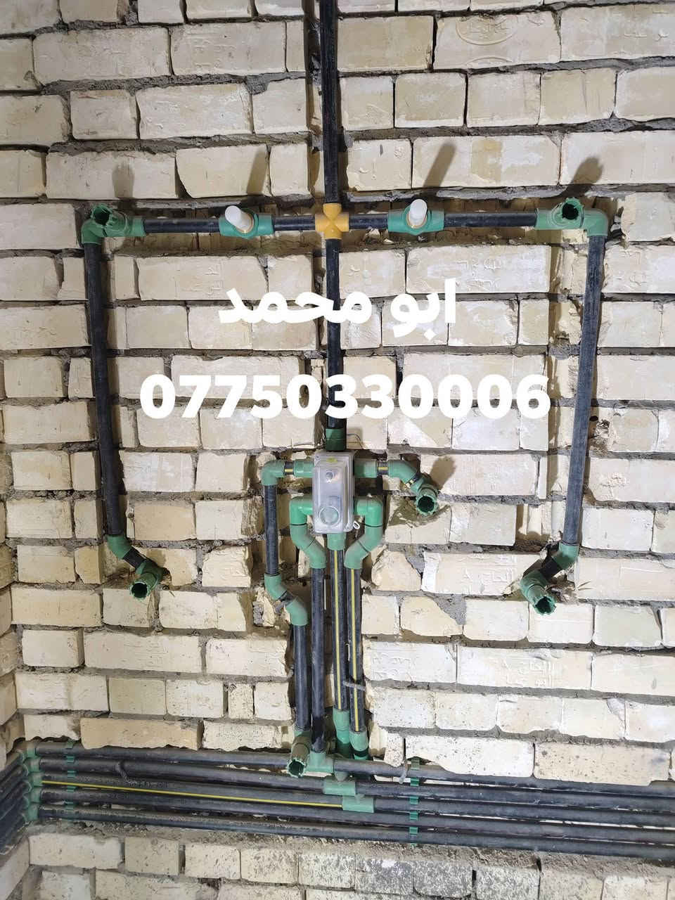 سلام عليكم اي شخص محتاج خلفه اختصاص تأسيس ماء مجاري تشطيب من بغداد شغل درجه اولئ وسعر مناسب اتصال رقم او واتس اب جميع مناطق بغداد ***********
***********
قطعي فقط مفترغ حاليا
