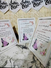 هدايا • عيد المعلم • عروض