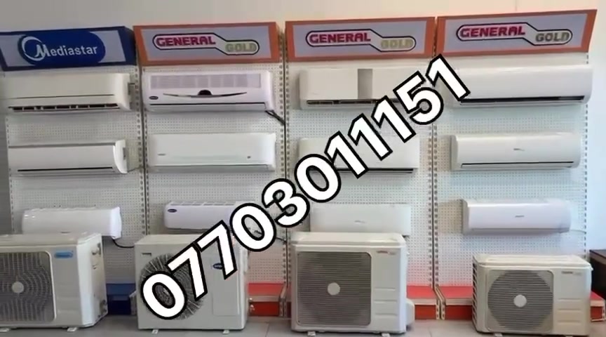 🔥❄️ أقوى عروض السبلت من سنتر الأمين ❄️🔥

أفضل الأسعار 🔥 تبريد ممتاز 💯 وكفالة مضمونة ✅
🚚 توصيل سريع داخل بغداد

✅ سبلت جنرال
▫️1 طن — 325 ألف
▫️1.5 طن — 420 ألف
▫️2 طن — 490 ألف

✅ سبلت ميديا ستار
▫️2 طن — 550 ألف

✅ كنتوري جنرال
▫️2.5 طن — 875 ألف
▫️3 طن — 1200 ألف

✅ سبالت أواكس إنفيرتر
▫️1 طن — 585 ألف
▫️1.5 طن — 755 ألف
▫️2 طن — 920 ألف

🛠️ تنصيب متوفر
📍 بغداد – الأمين – مدخل النواب – مجاور أمير ماركت
📞 ***********

#سبلت #جنرال #اواكس #ميديا_ستار #انفيرتر #تبريد #بغداد #سنتر_الأمين
