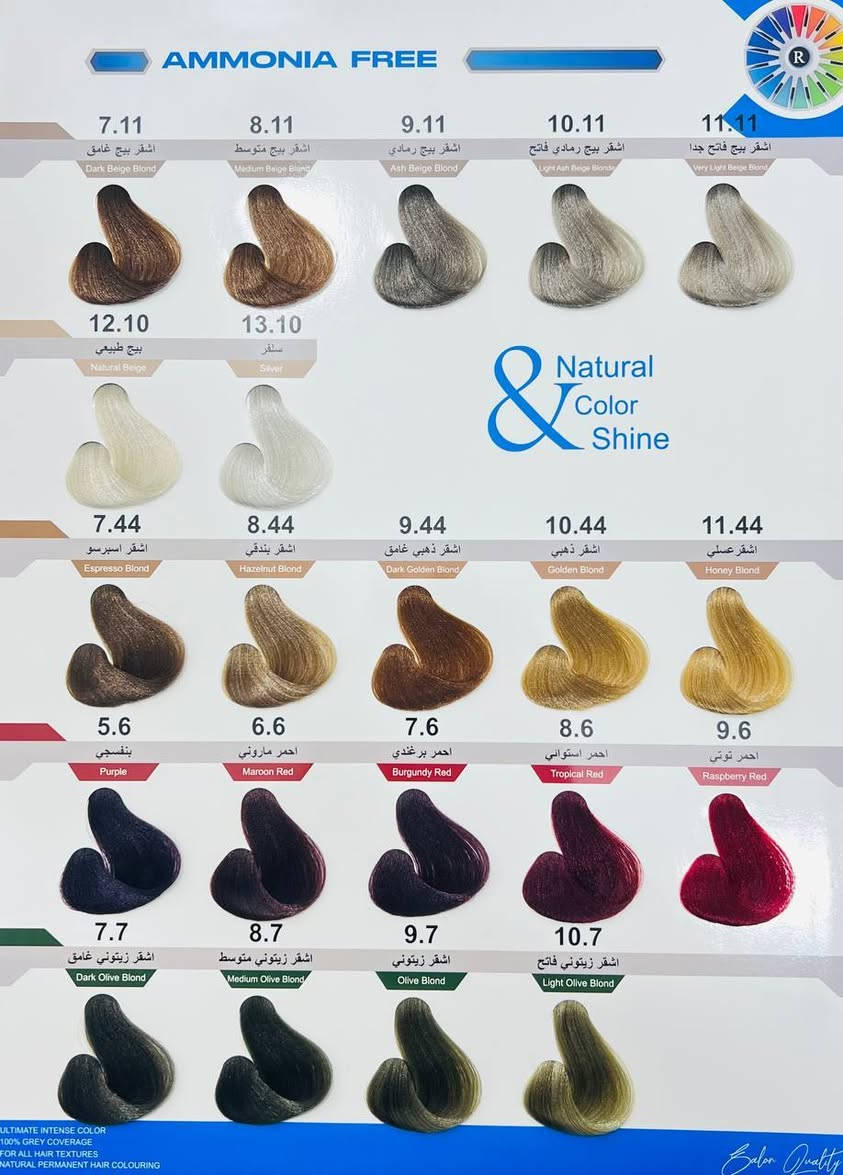 صبغ شعر روتانا RUTANA 😍✨
صبغ خالي من الامونيا أيطالي المنشأ 💗🌠
تُستخدم صبغة روتانا لتغيير لون الشعر أو تغطية الشعر الرمادي/الأبيض. يتم خلط الصبغة مع كريم المطور وتطبيقها على الشعر وفقًا للتعليمات المرفقة، ثم تُغسل ويُستخدم البلسم والماسك المخصصين. 
العلبه تحتوي على عصارة حجم 100 مل
والاوكسجين والقفازات وفرشاه الصبغ الخاصه -
مع مادة لتثبيت لون الصبغ والماسك والمعالج
الصبغ متوفر بأكثر من 42 لون تغطيه كامله للشيب 😍✨

#فولو #فولومي #فولورز #اكسبلور_فولو #ضيفوني #الاكسبلور_فولو💕 #بيع_لايكات #لايكاتكم_تسعدني #حب #تعليقات #تعليقاتكم_تسعدني😍 #تعليق #تعليقاتكم_تسعدني #متابعة_للبيج #ضيفو #اكسبلور #لقطة #لايك #دعم #تفاعل #لايكات #كومنت #كومنتات #اكسبلور


**إذا كنت صاحب هذا الإعلان وتريد حذفه لأي سبب، رجاءا أرسل رسالة إلى الدعم الفني**