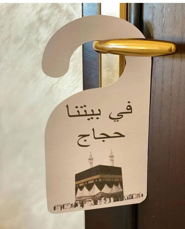 كارت مع مسبحة قطعة الف @إشارة


**إذا كنت صاحب هذا الإعلان وتريد حذفه لأي سبب، رجاءا أرسل رسالة إلى الدعم الفني**