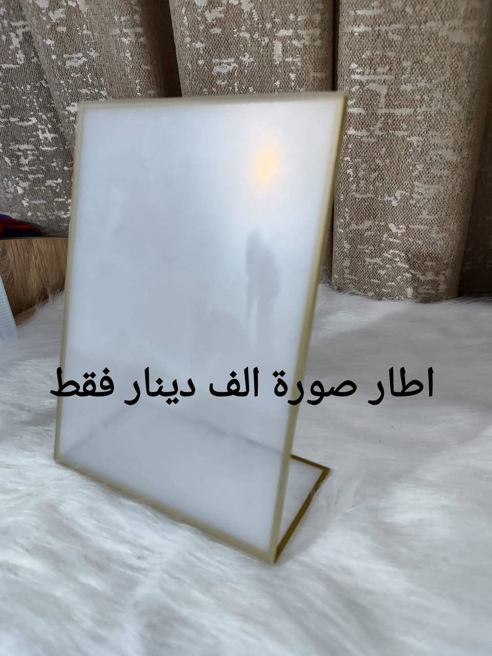 احتياجات مكياج واكسسوارات تجنن✨💫
الاسعار مكتوبة على كل منتج للاستفسار التواصل عالخاص💎 💸
العنوان /الديوانية الحمزة الشرقي
توصيل مجاني داخل الحمزة 🛵
يوجد توصيل لجميع المحافظات🚙🚙


**إذا كنت صاحب هذا الإعلان وتريد حذفه لأي سبب، رجاءا أرسل رسالة إلى الدعم الفني**